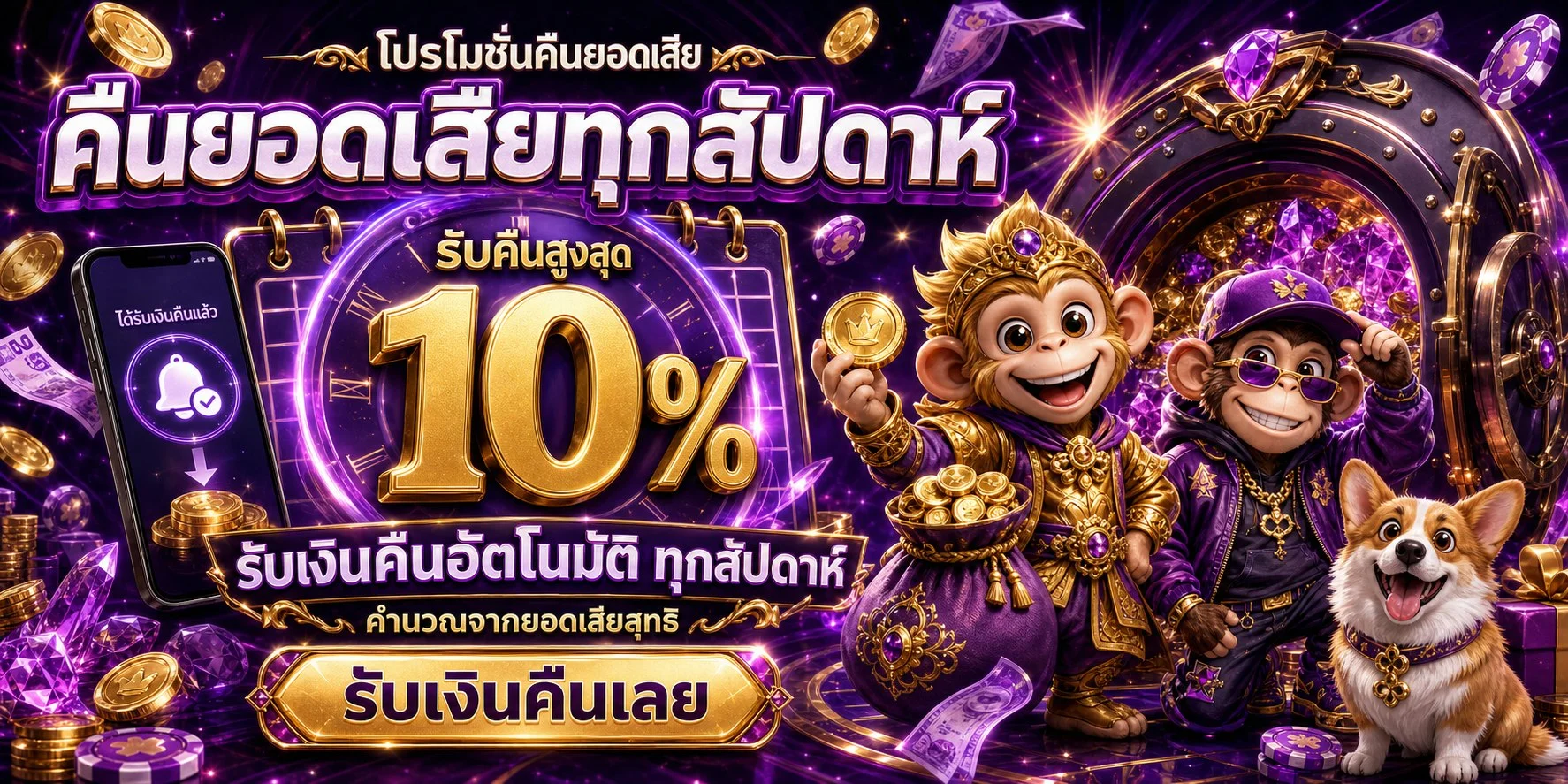 PMV788 หน้าแรก คาสิโนออนไลน์เว็บตรง ฝากถอนอัตโนมัติ